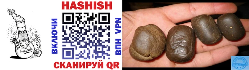 Все наркотики Новоуральск МАРИХУАНА Галлюциногенные грибы ГАШИШ