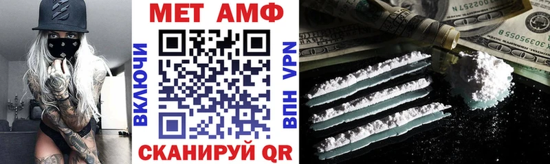 АМФЕТАМИН 97% гидра ТОР Новоуральск цена наркотик