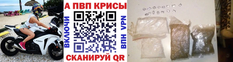 купить   Новоуральск  А ПВП Crystall 