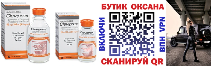 гидра ТОР  Новоуральск  БУТИРАТ BDO 33% 