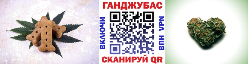 Еда ТГК конопля Новоуральск
