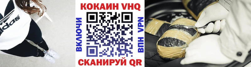 Cocaine Эквадор  площадка состав  Новоуральск  купить наркотик 