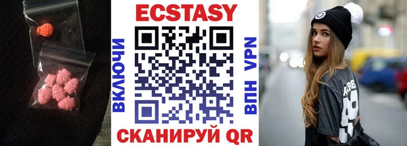Ecstasy TESLA  где можно купить наркотик  Новоуральск 