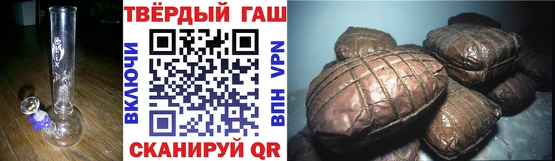Гашиш Изолятор  купить закладку  мега рабочий сайт  Новоуральск 