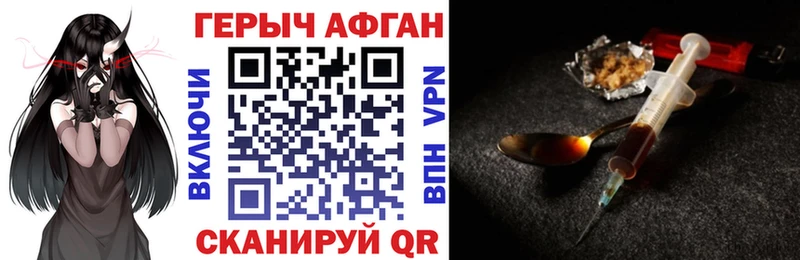 гидра ссылка  Новоуральск  Героин белый 