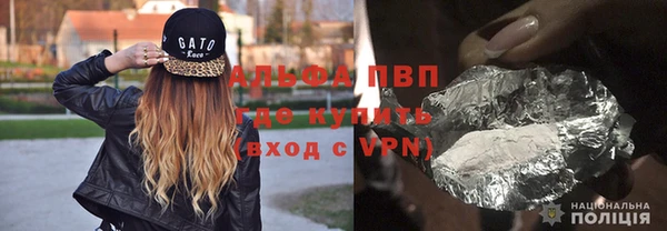 гашишное масло Абаза
