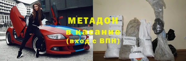 apvp Абдулино