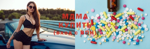 ГАЛЛЮЦИНОГЕННЫЕ ГРИБЫ Абинск