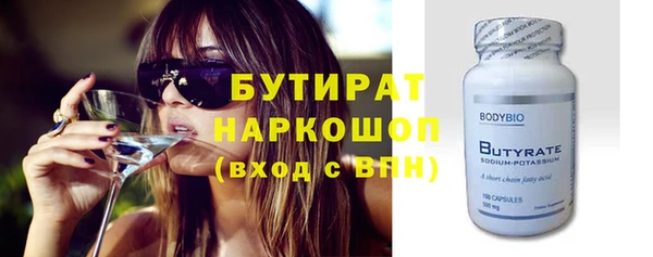 гашишное масло Абаза