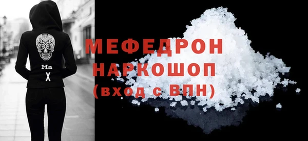 гашишное масло Абаза