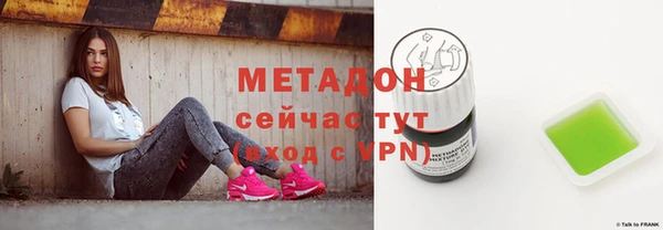 ГАЛЛЮЦИНОГЕННЫЕ ГРИБЫ Абинск