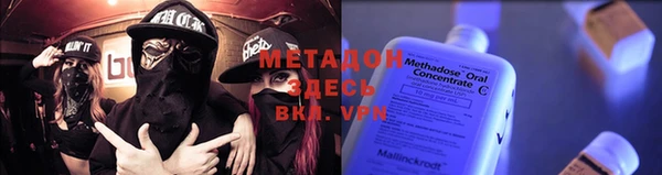 ГАЛЛЮЦИНОГЕННЫЕ ГРИБЫ Абинск
