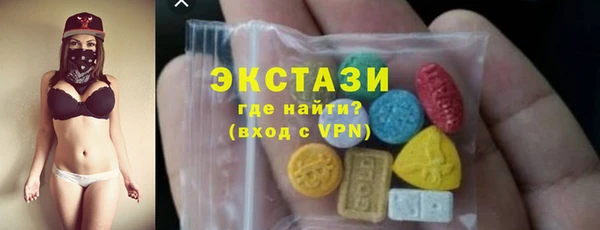 гашишное масло Абаза