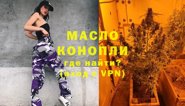 apvp Абдулино