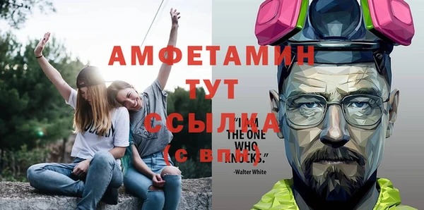 apvp Абдулино