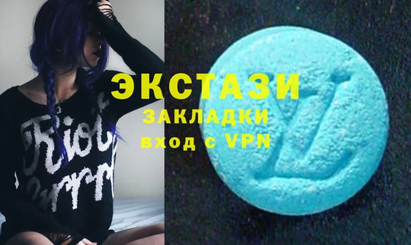 apvp Абдулино
