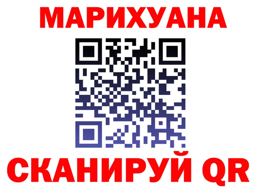 МАРИХУАНА гибрид tor shop гидра Новоуральск