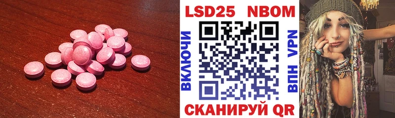 где найти   OMG маркетплейс  LSD-25 экстази кислота  Новоуральск 