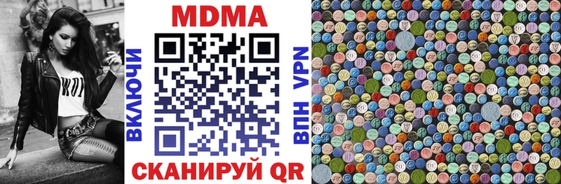 закладка  Новоуральск  гидра ONION  MDMA кристаллы 