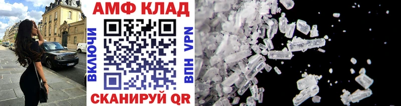 МЕТАМФЕТАМИН пудра Новоуральск