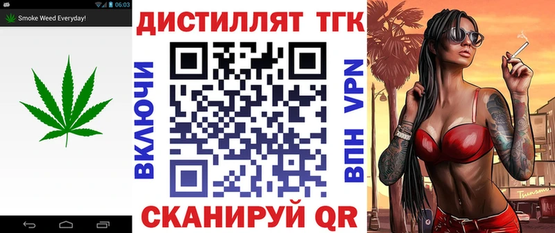 ТГК гашишное масло Новоуральск